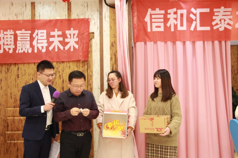 抽獎(jiǎng).JPG